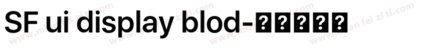 SF ui display blod字体转换